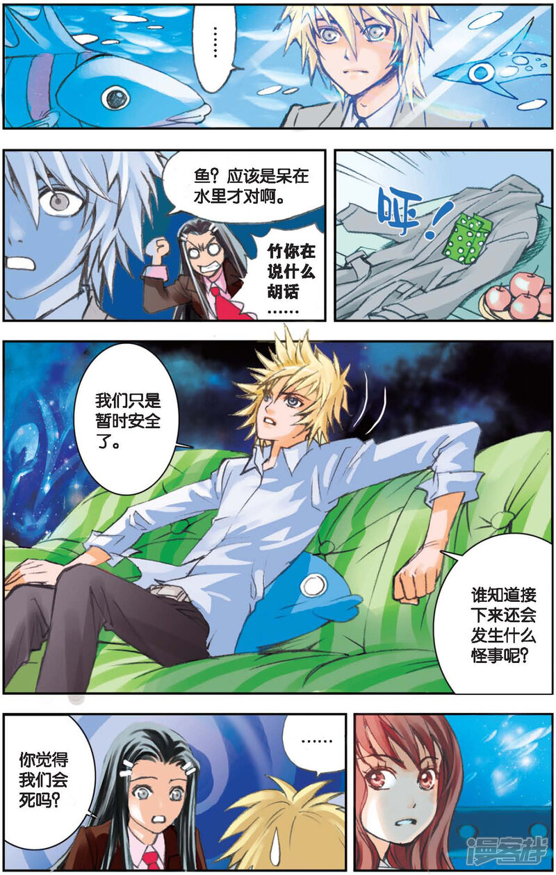 第19页
