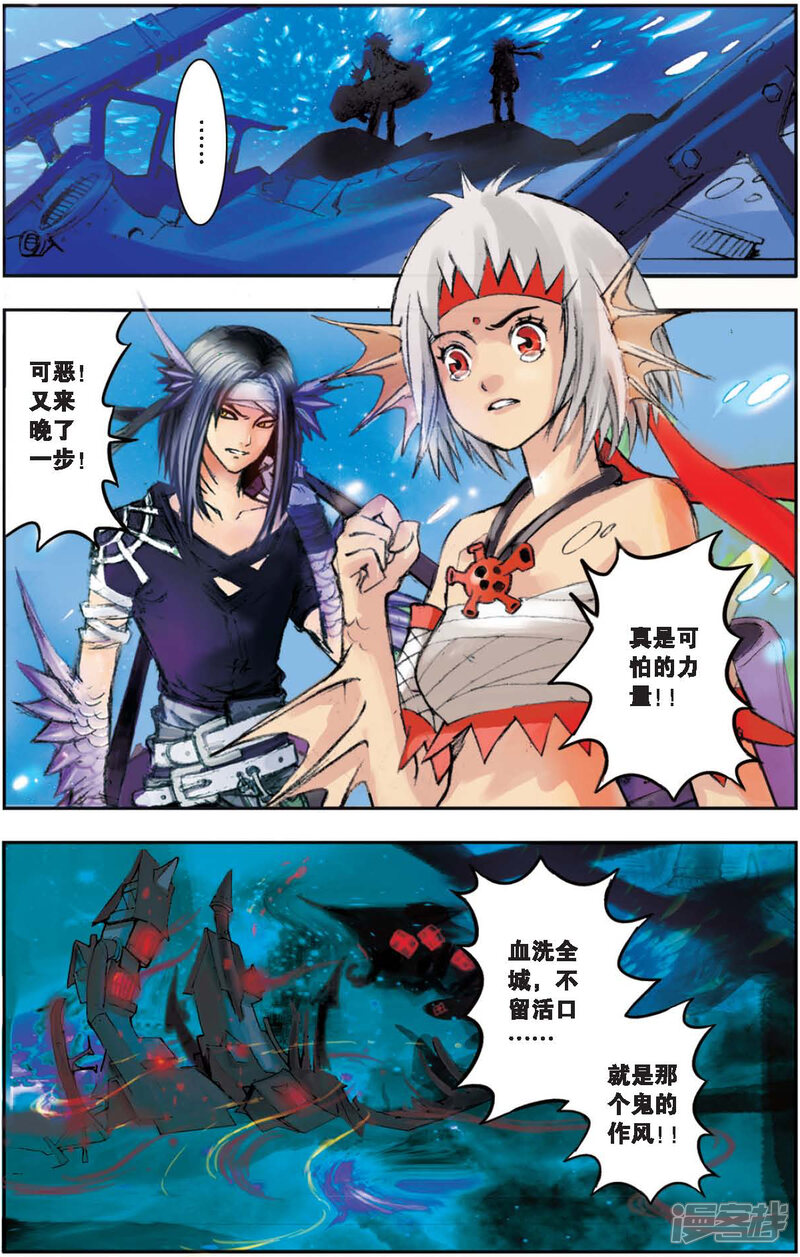 第23页