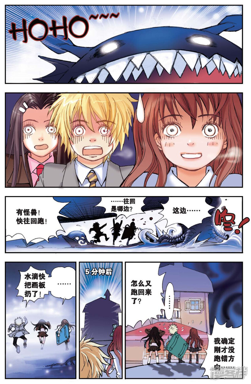 第8页
