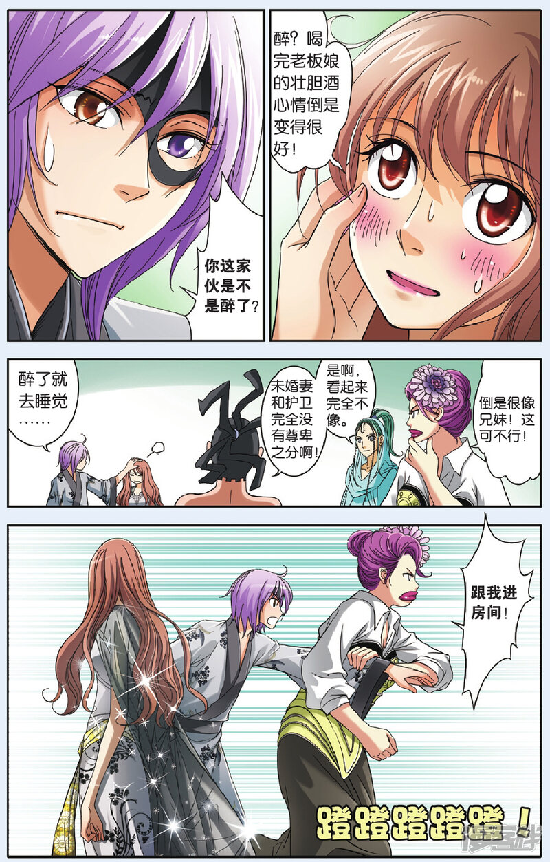 第5页