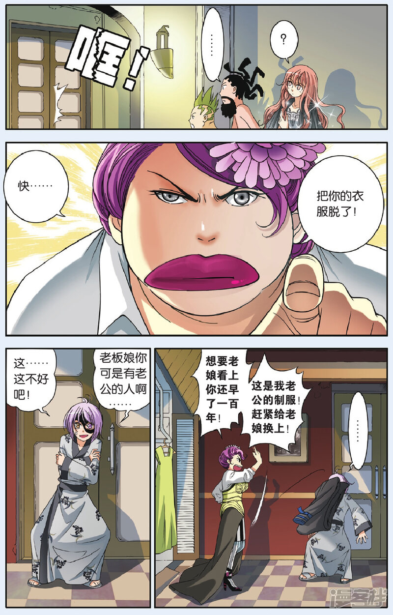 第6页