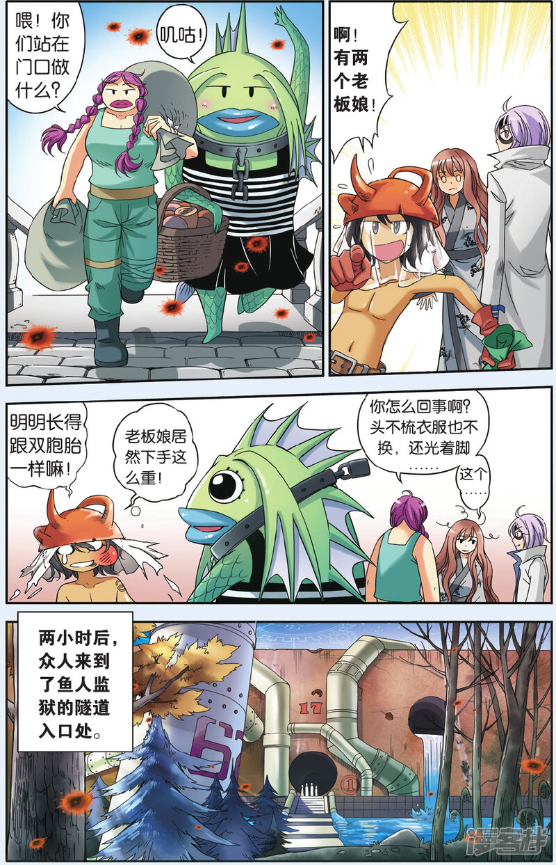 第14页