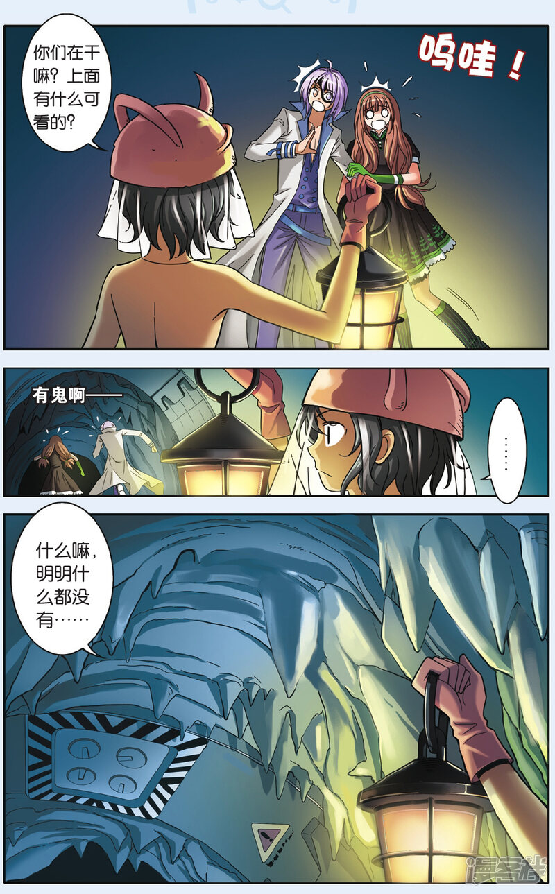 第20页