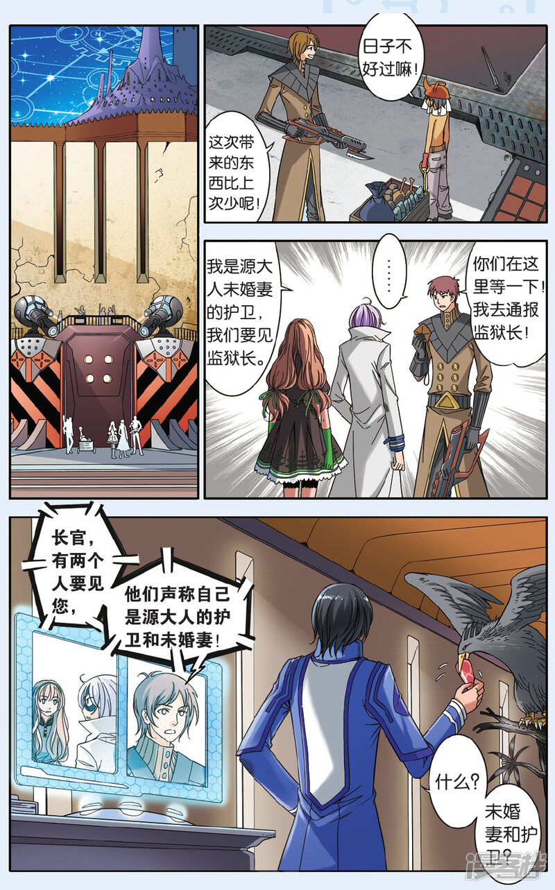 第21页