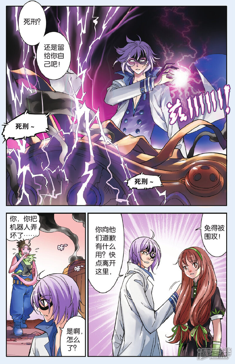 第18页