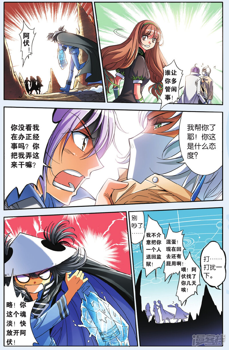 第6页