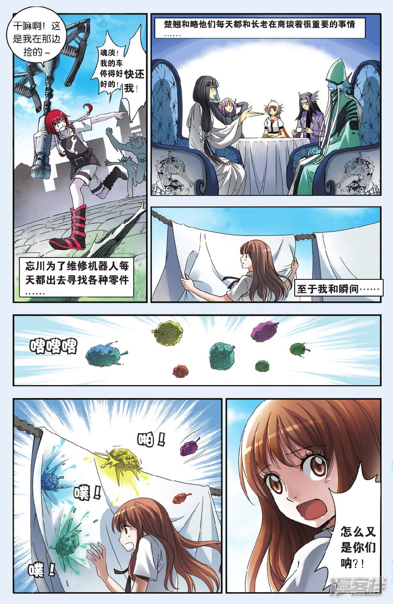 第14页