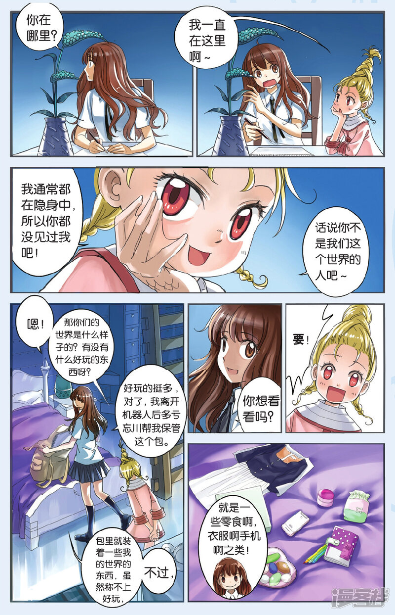 第6页