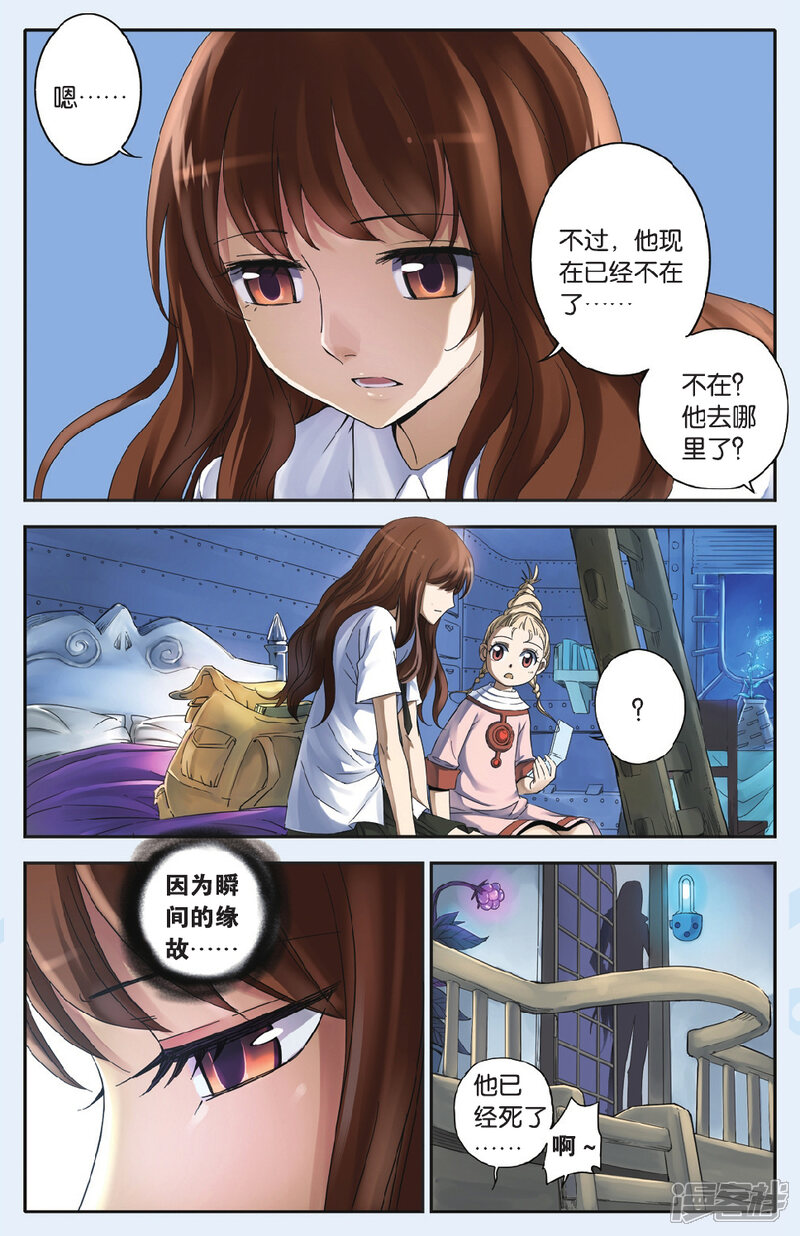 第8页