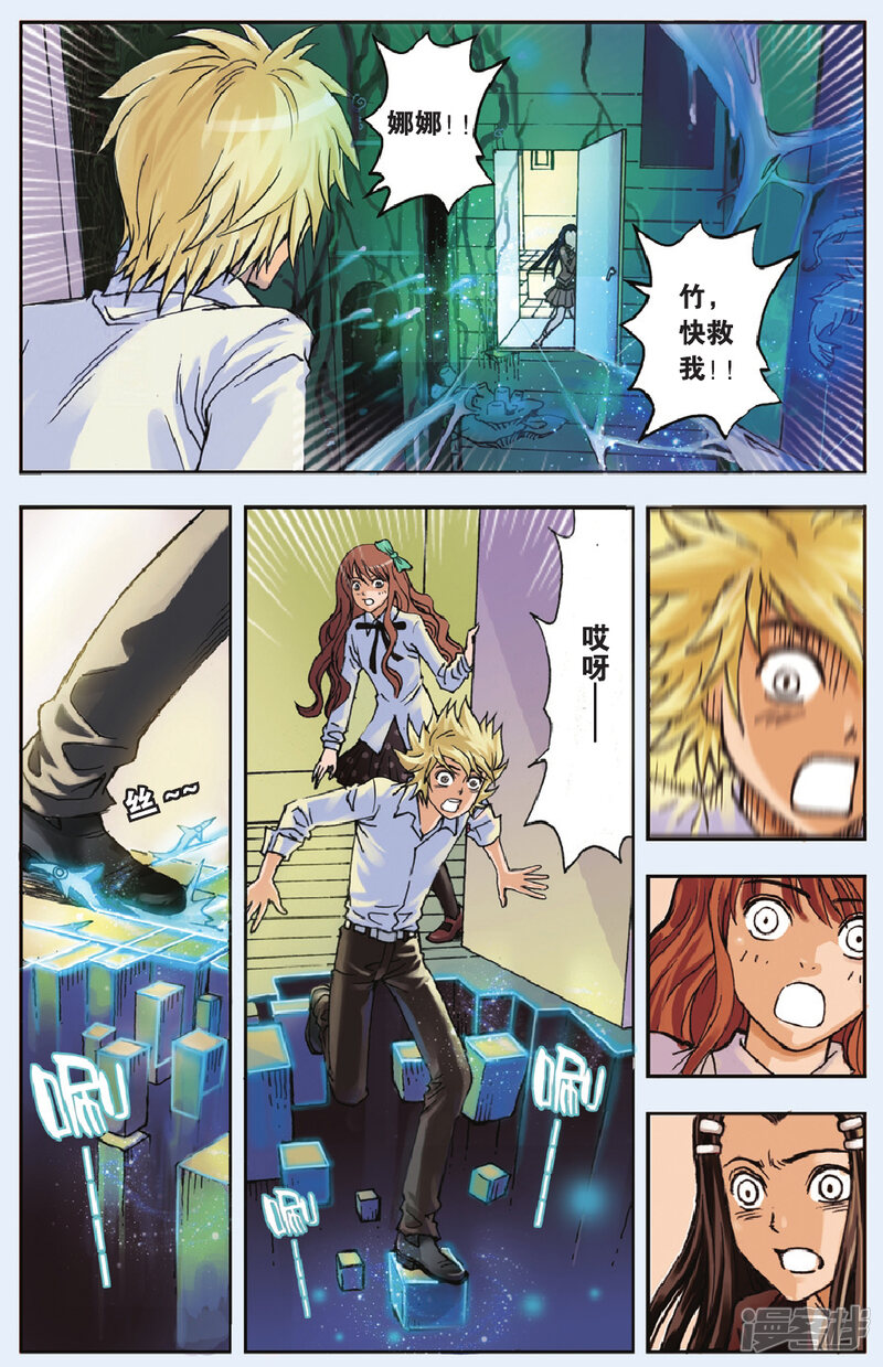 第23页