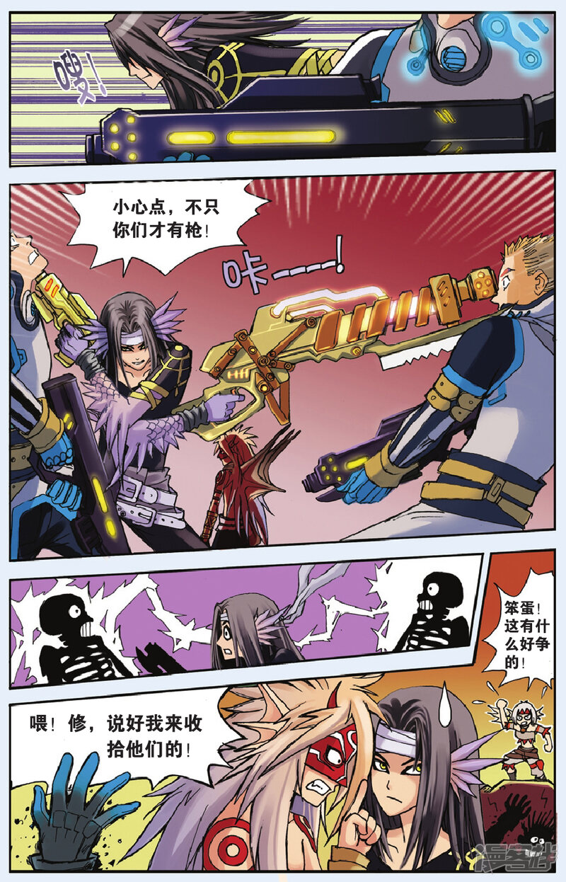第6页