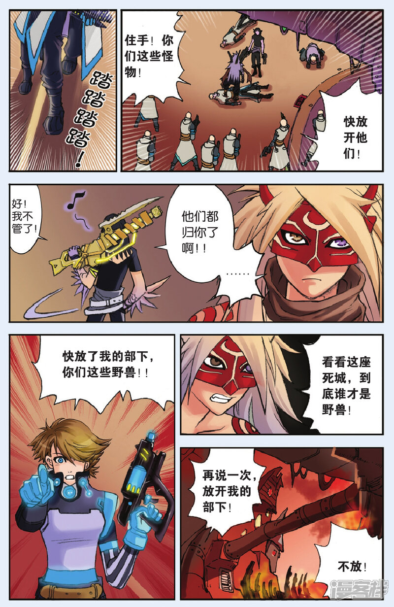 第7页