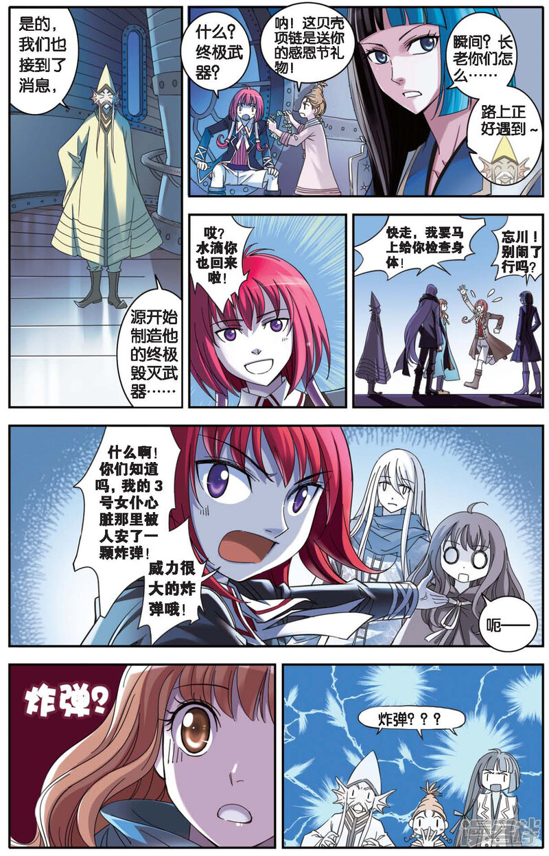 第10页