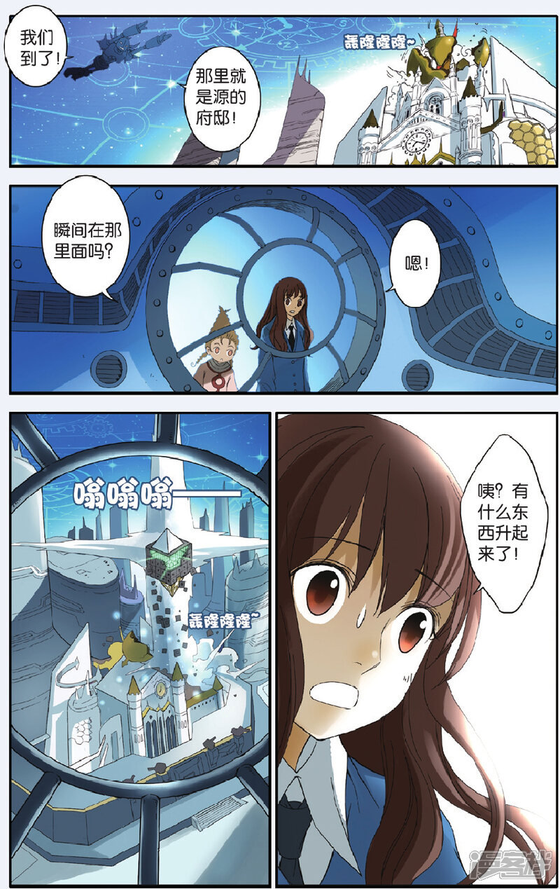 第13页