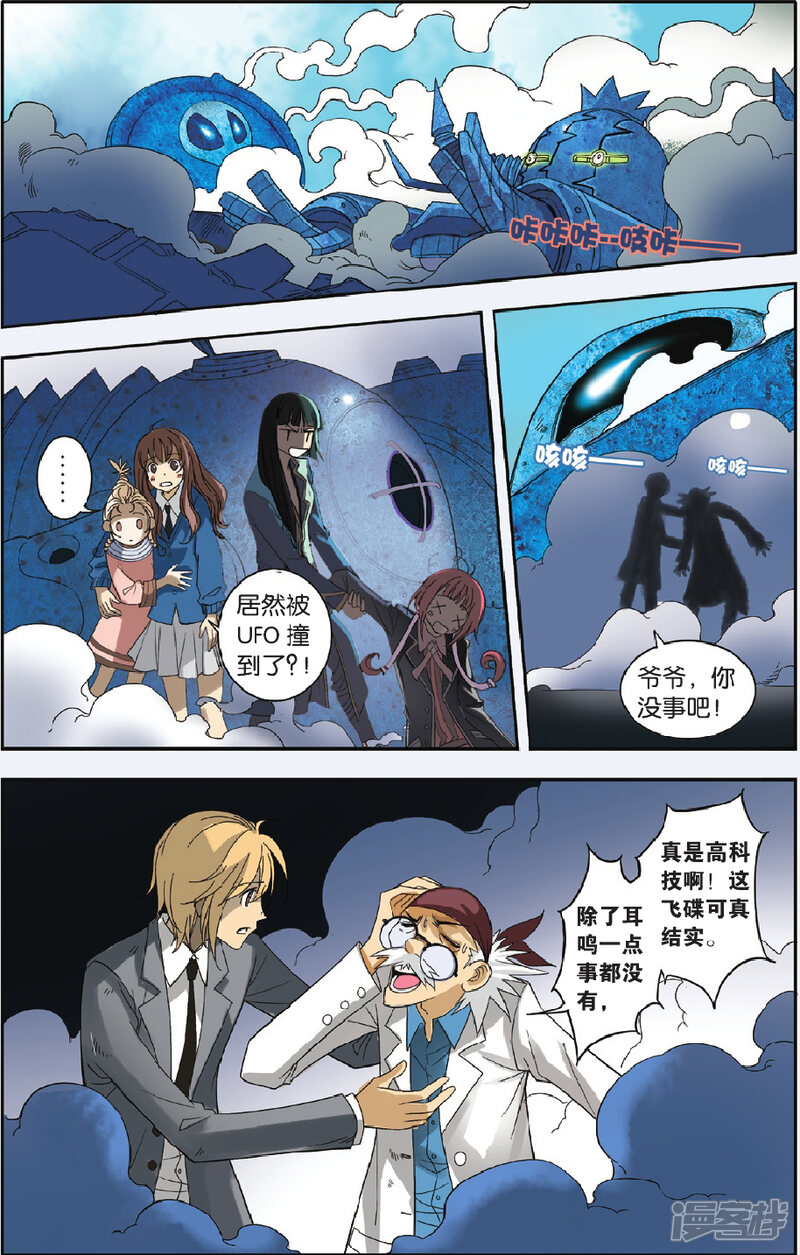 第20页