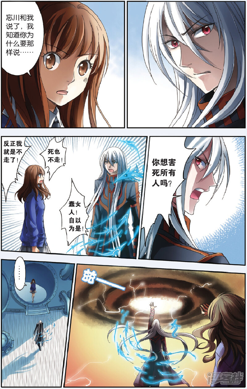 第6页
