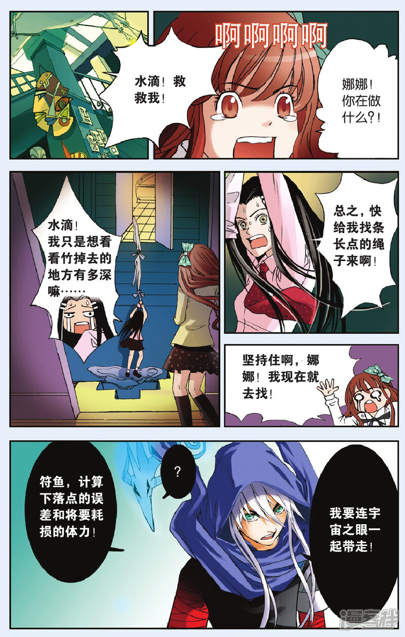 第16页