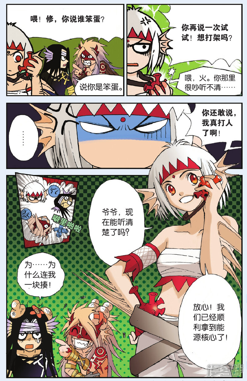 第23页