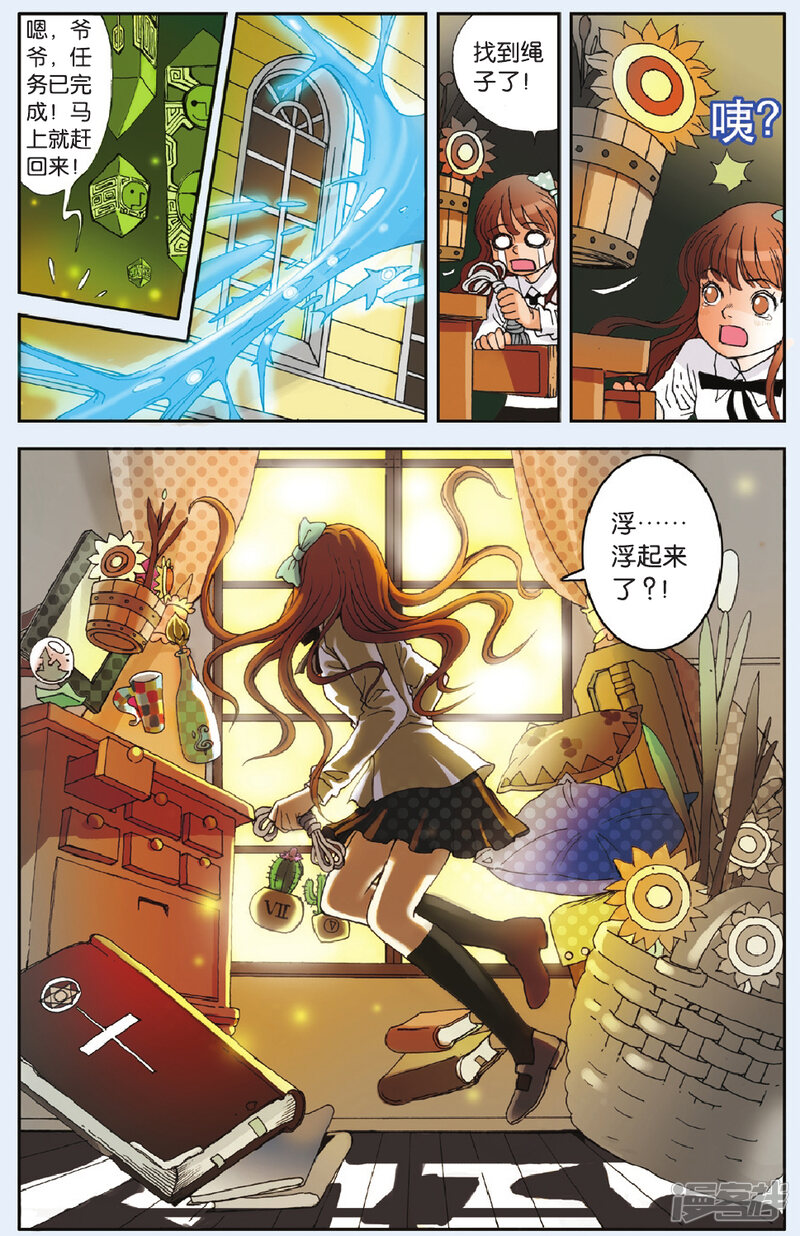 第24页