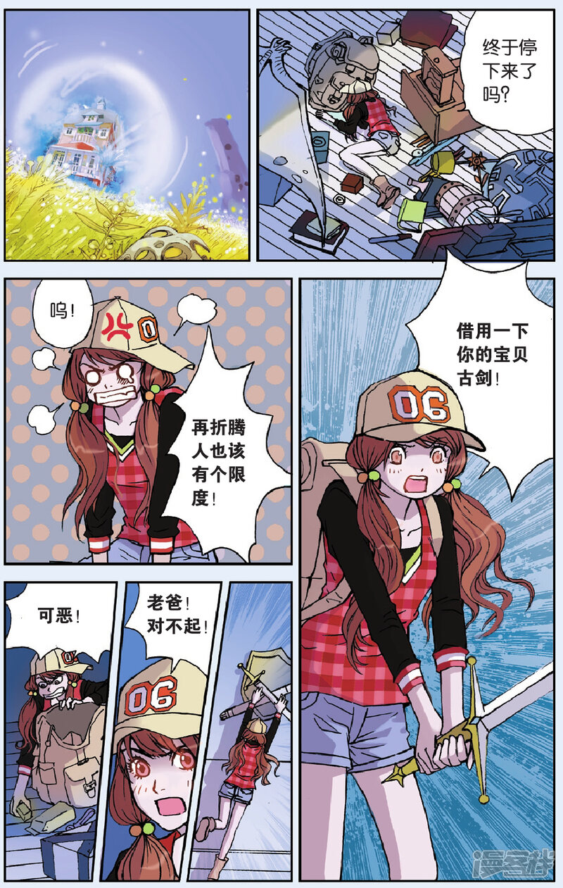 第13页