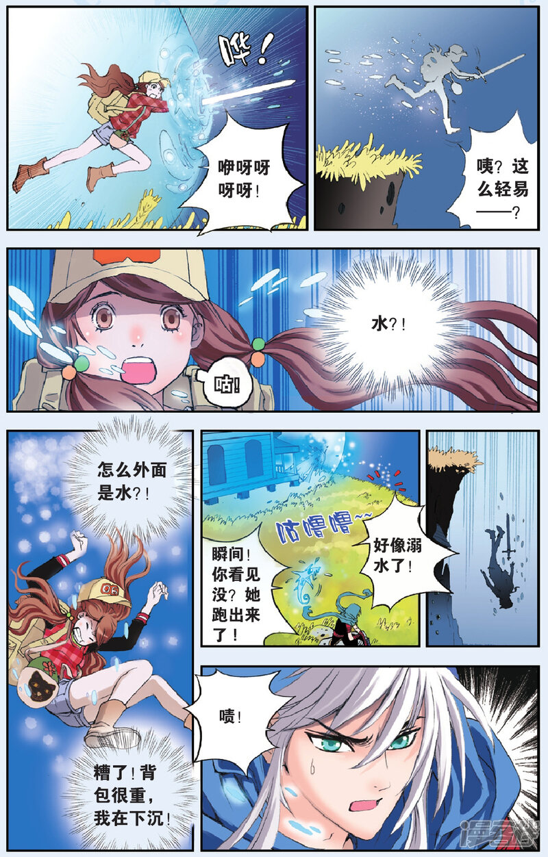 第16页