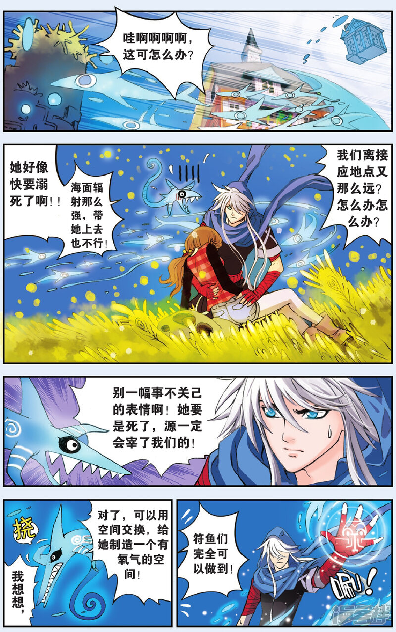 第18页