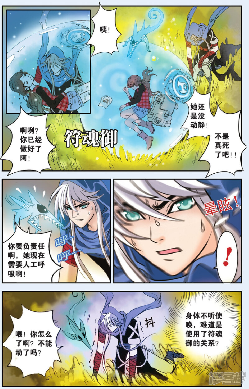 第19页