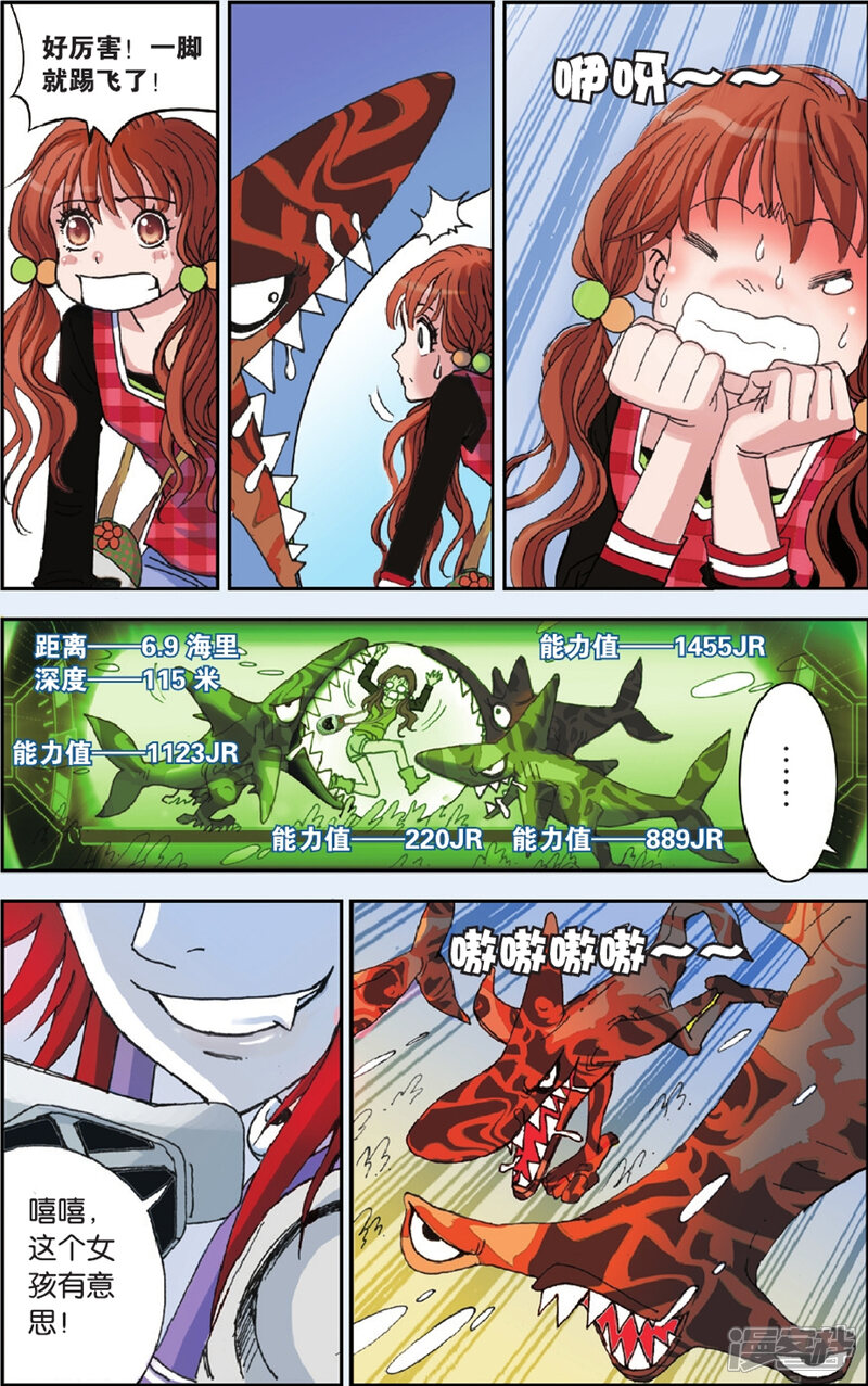 第17页