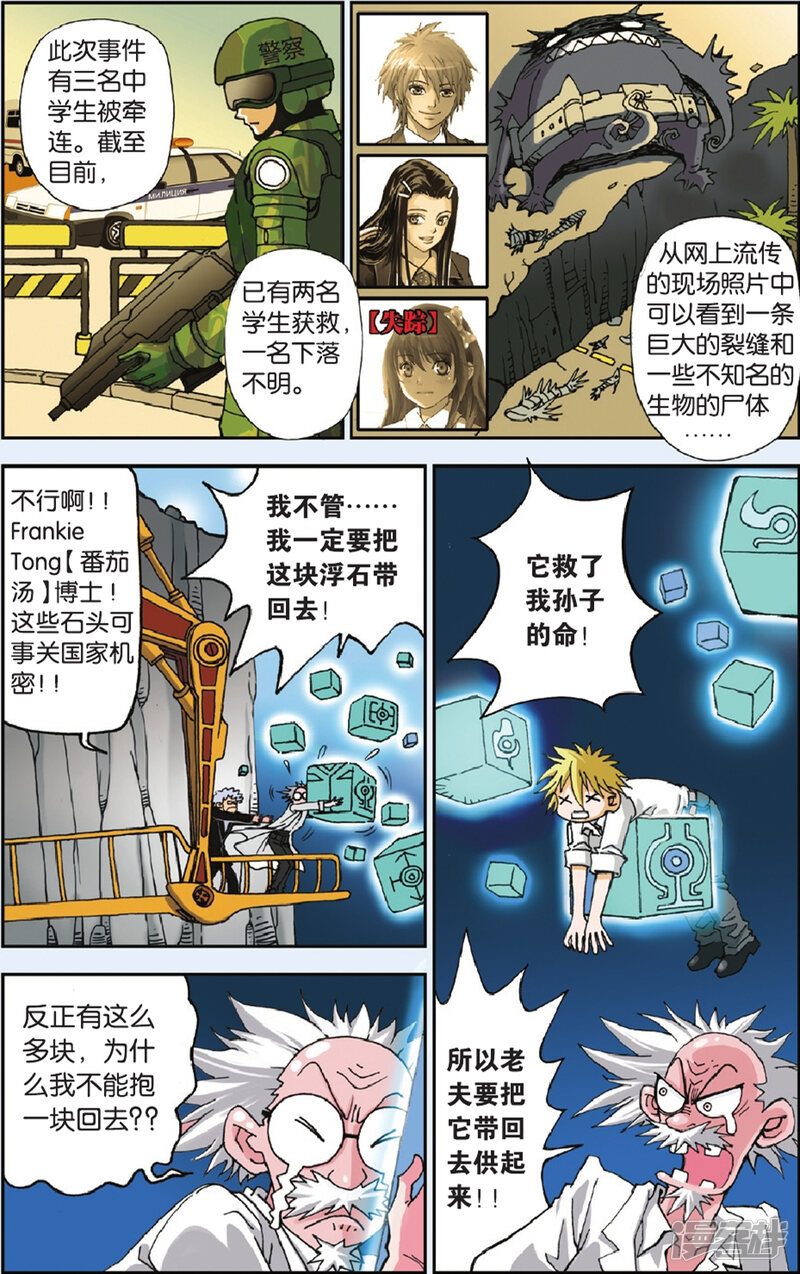 第21页