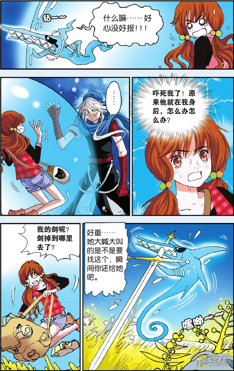 第6页