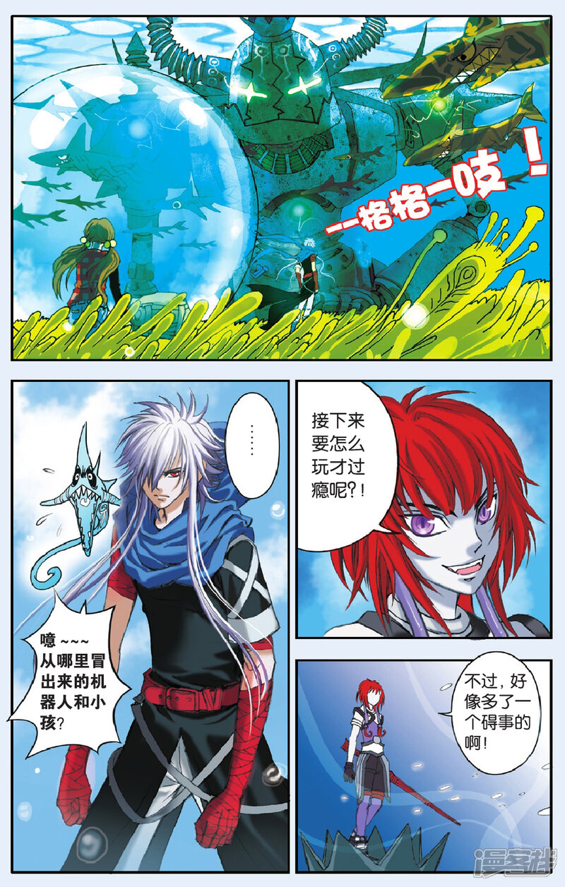 第13页