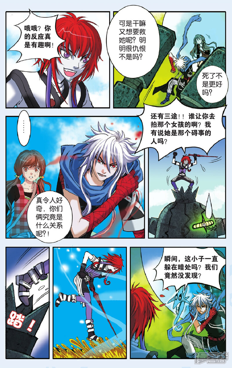 第16页