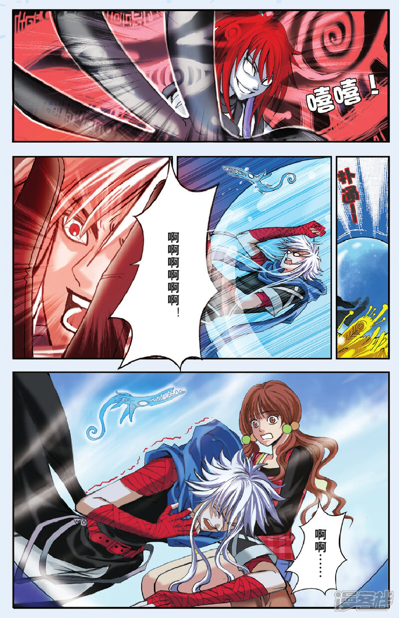 第18页