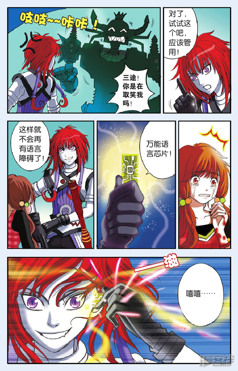 第21页