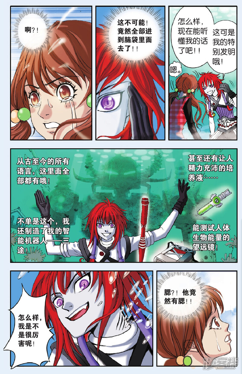 第22页