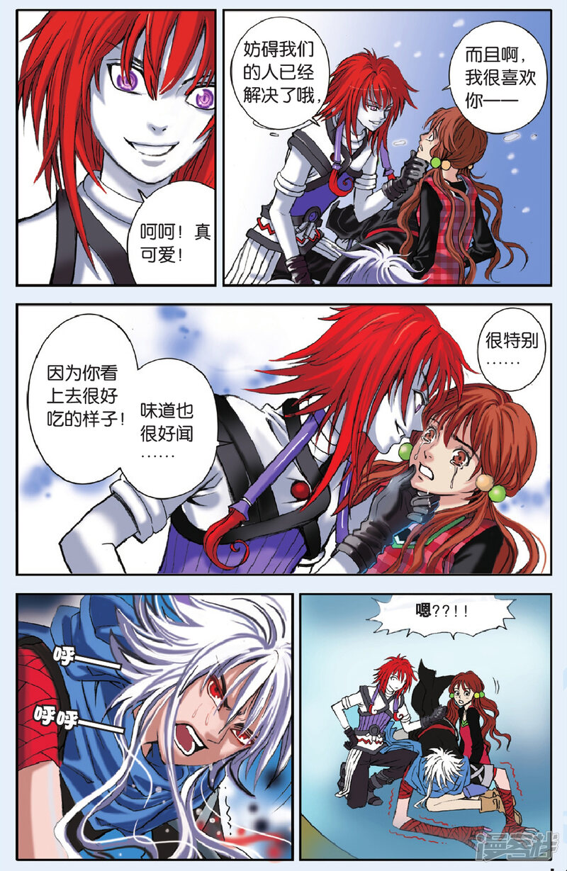 第23页