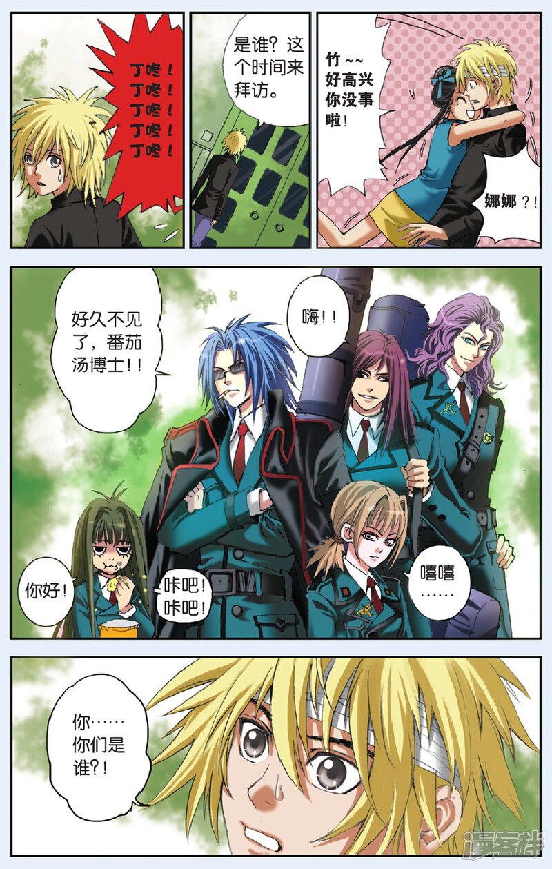 第4页