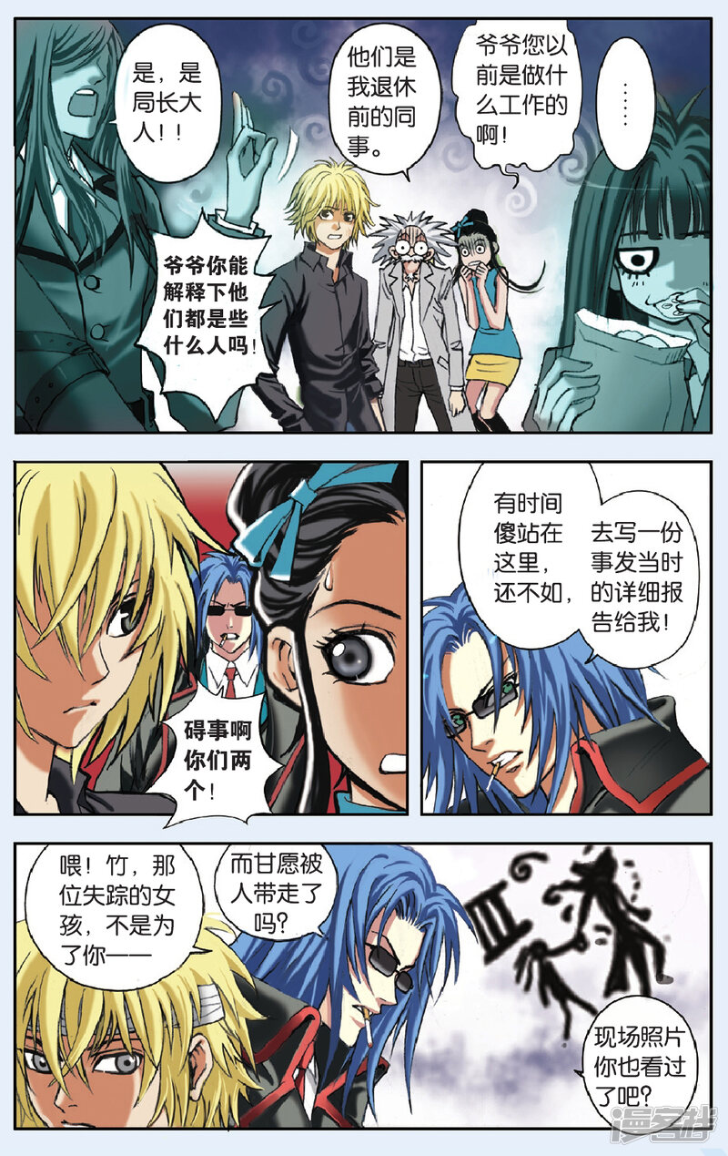 第7页