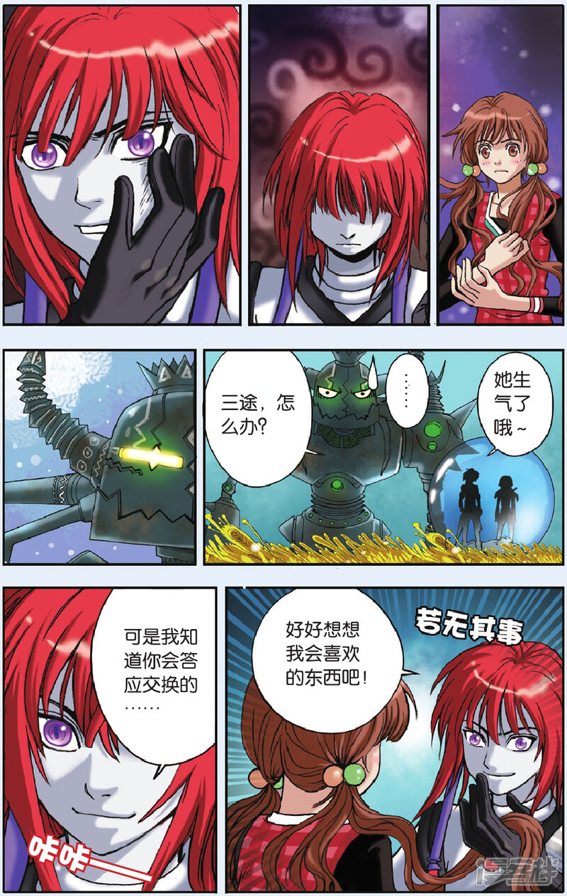 第13页