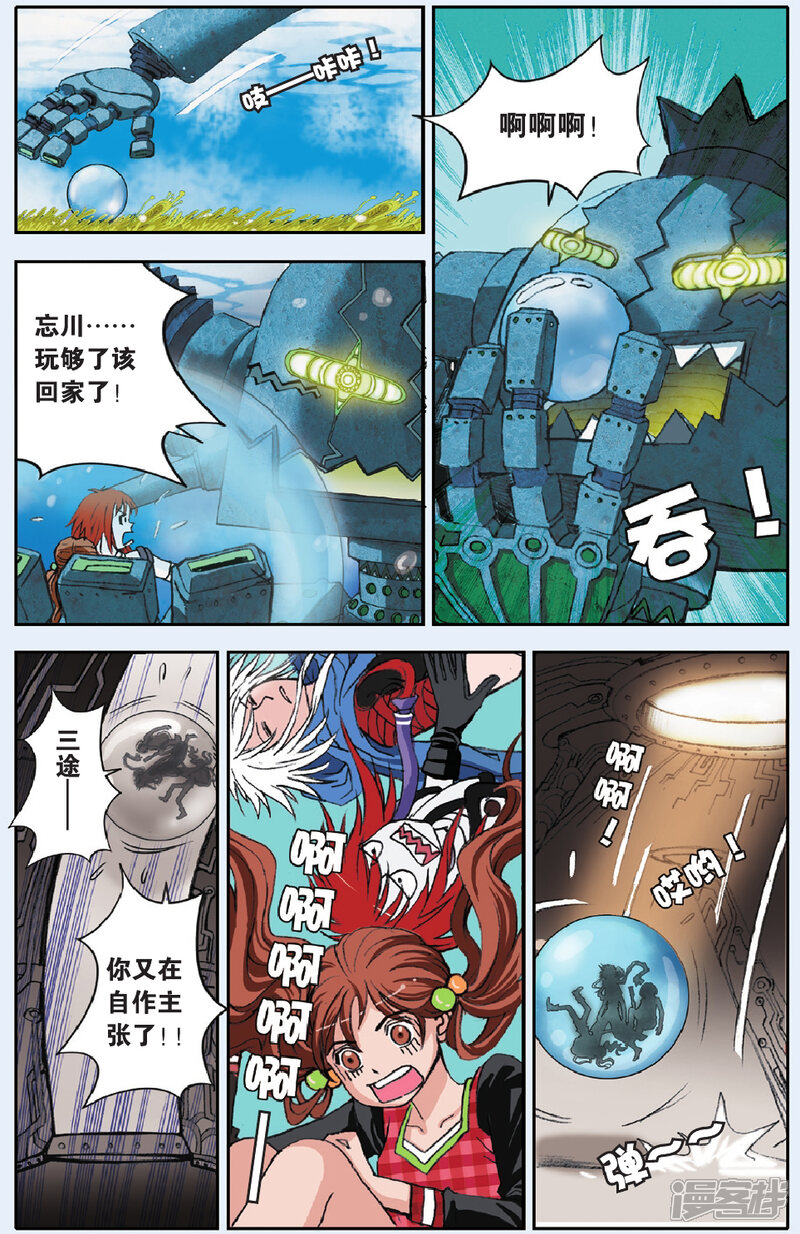 第14页