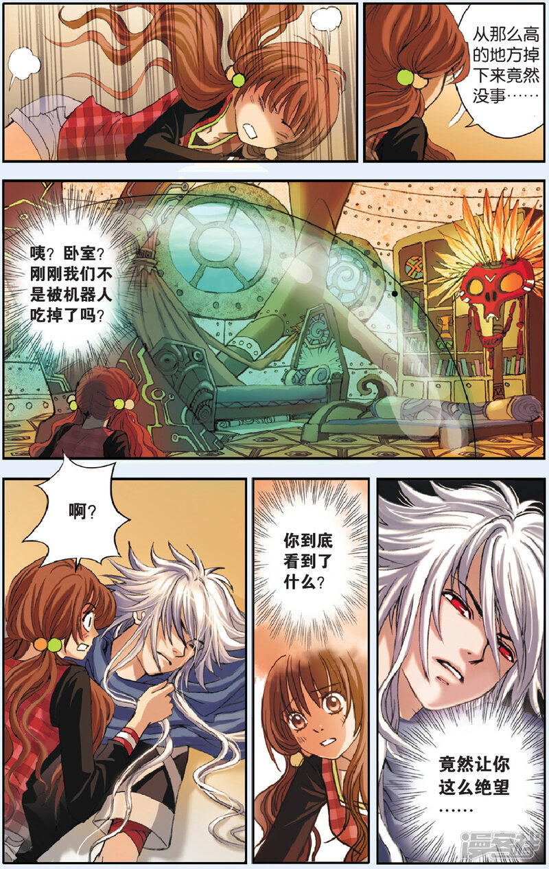 第15页