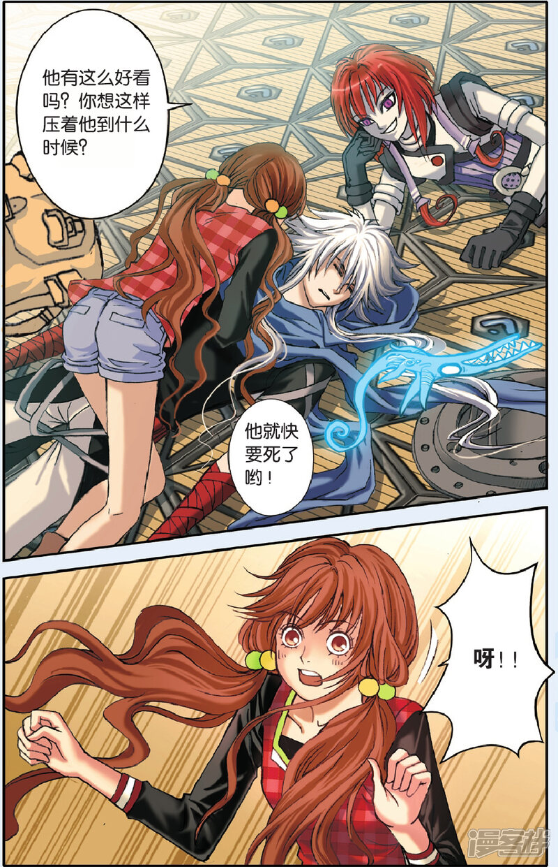 第16页