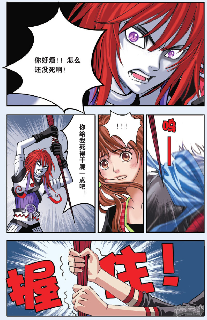 第7页