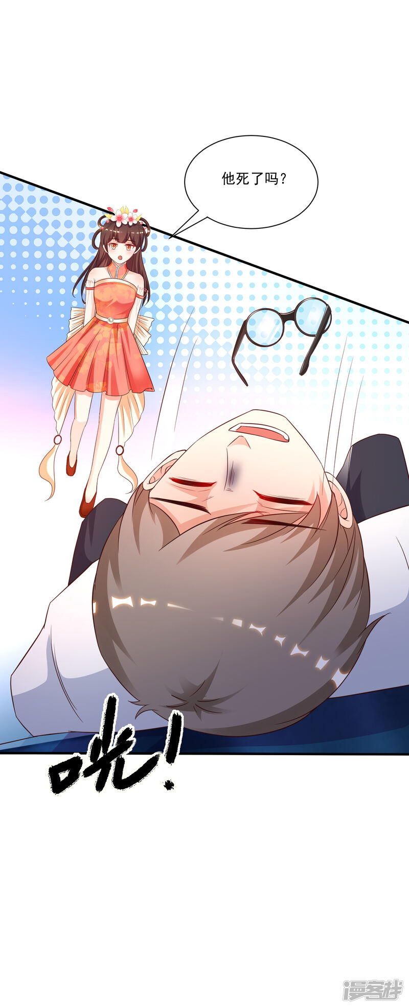 第5页