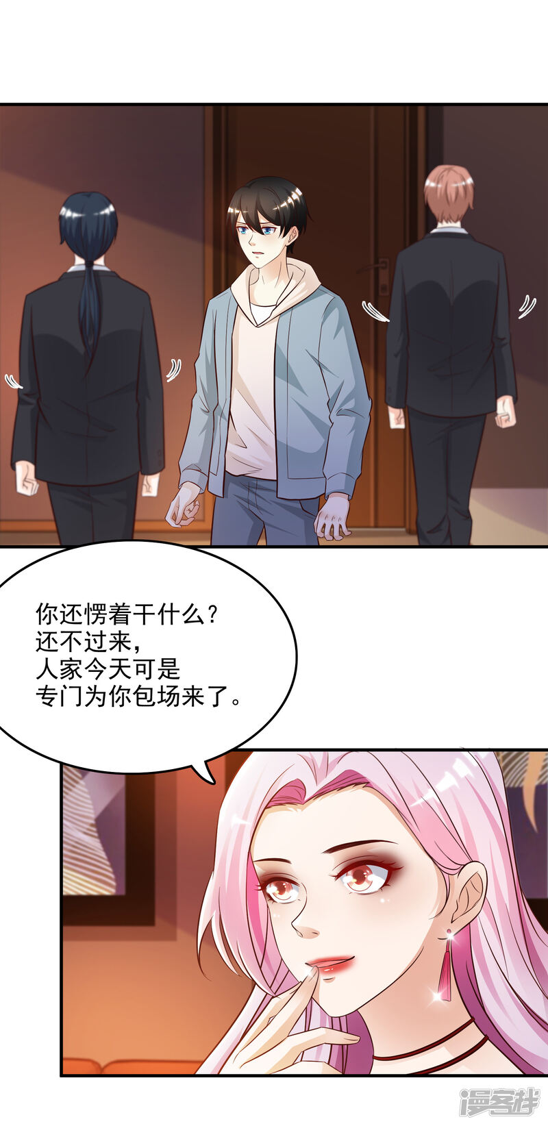 第19页