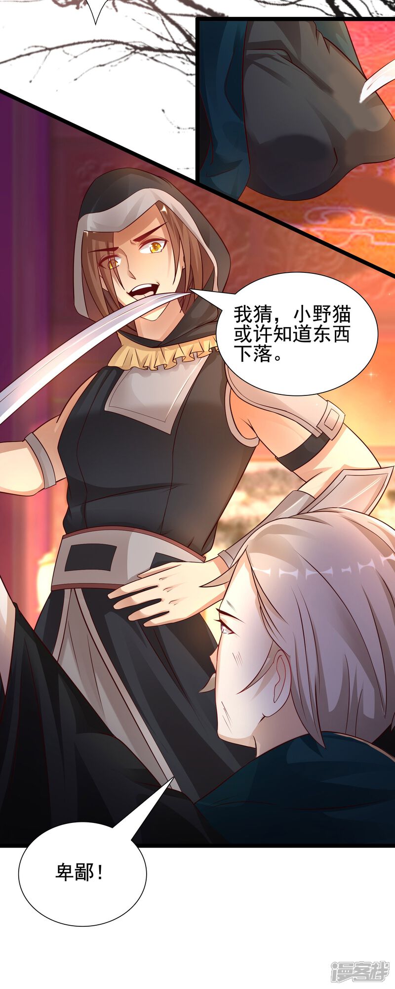 第31页