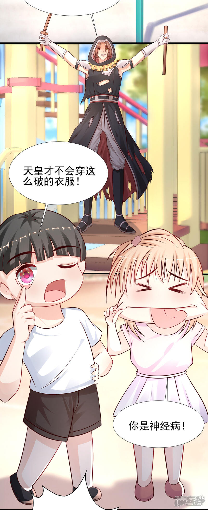 第37页
