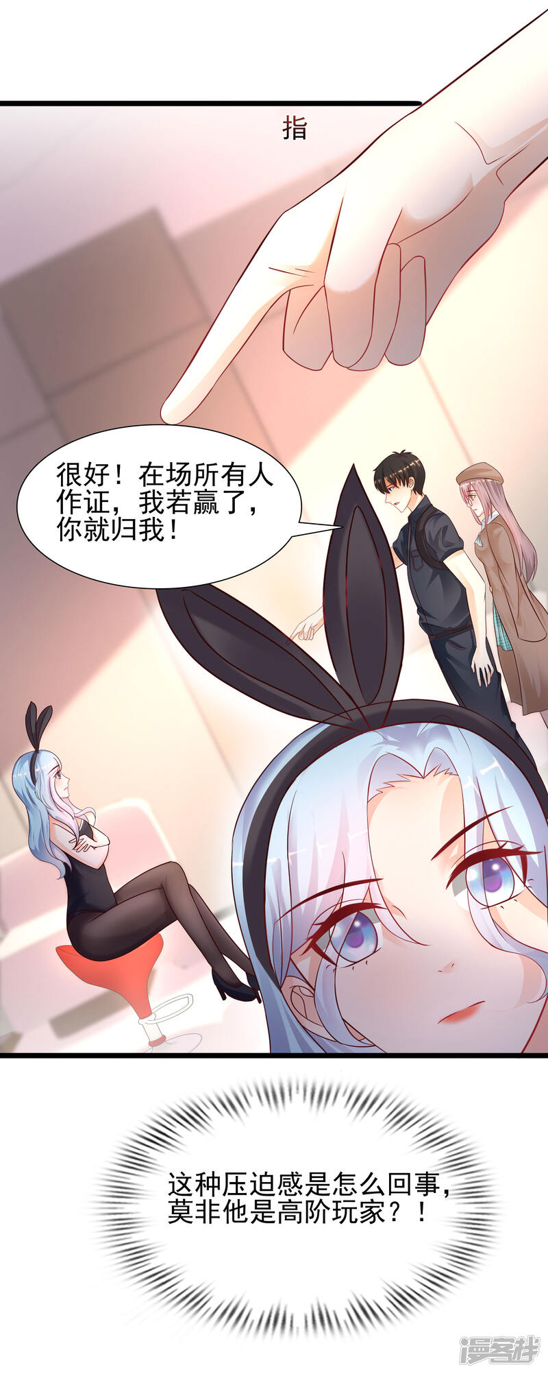 第66页