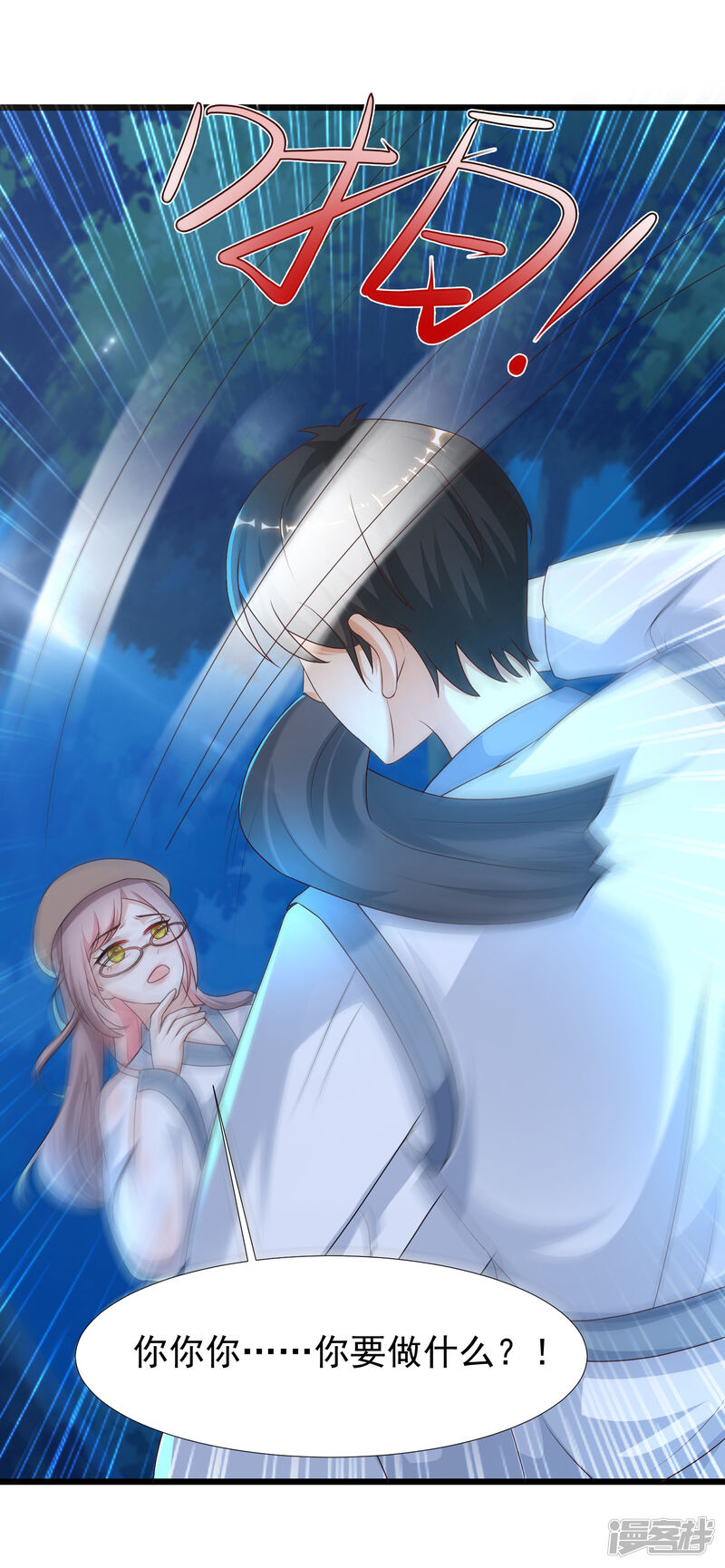 第48页