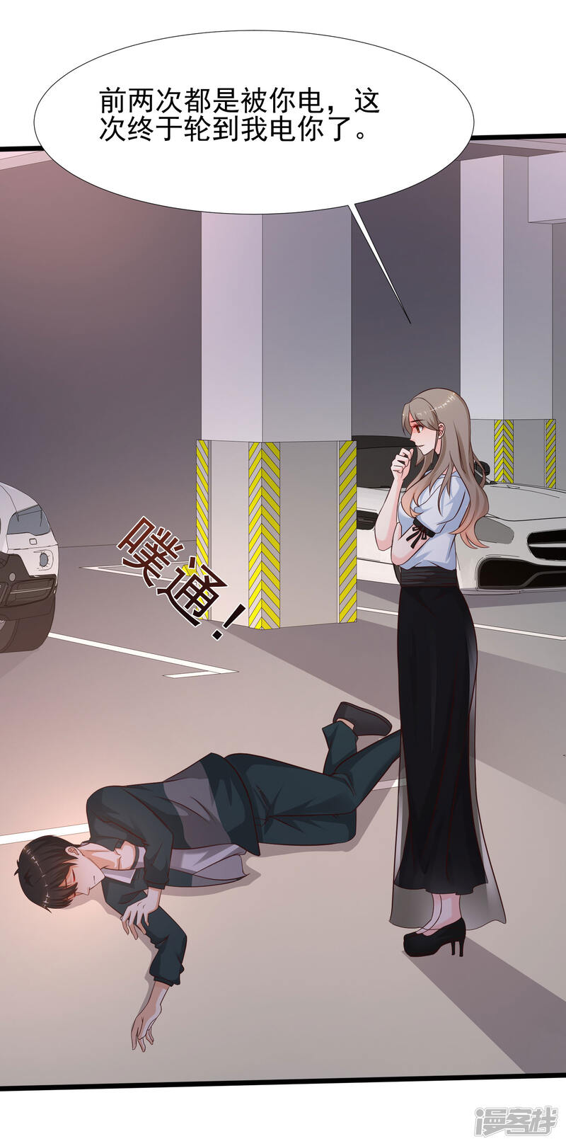 第28页